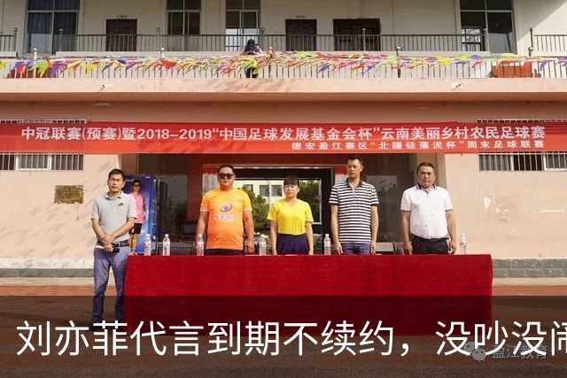 刘亦菲代言到期不续约，没吵没闹没黑料安静告别，网友：头回见明星跟品牌分手这么消停