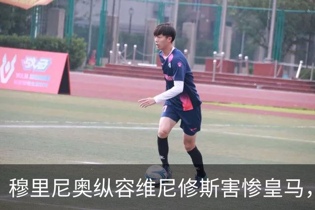穆里尼奥纵容维尼修斯害惨皇马，需回归铁血