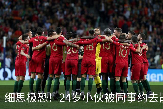 细思极恐！24岁小伙被同事约去散心，无护照却离奇流落缅北