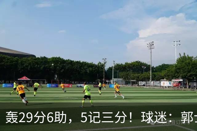 轰29分6助，5记三分！球迷：郭士强快将他召进中国男篮