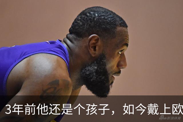 3年前他还是个孩子，如今戴上欧冠队长袖标