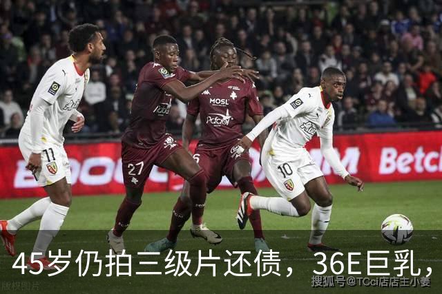 45岁仍拍三级片还债，36E巨乳，被称香港妖女，60岁直播翻身破亿