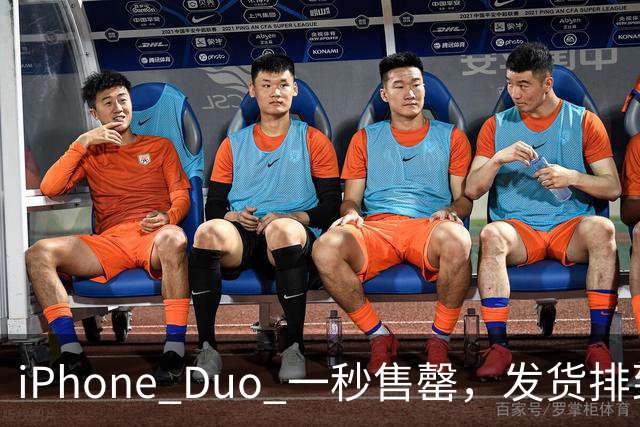 iPhone Duo 一秒售罄，发货排到明年；马斯克：考虑自建电商平台；谷歌创始人：AI 正开始自己造自己
